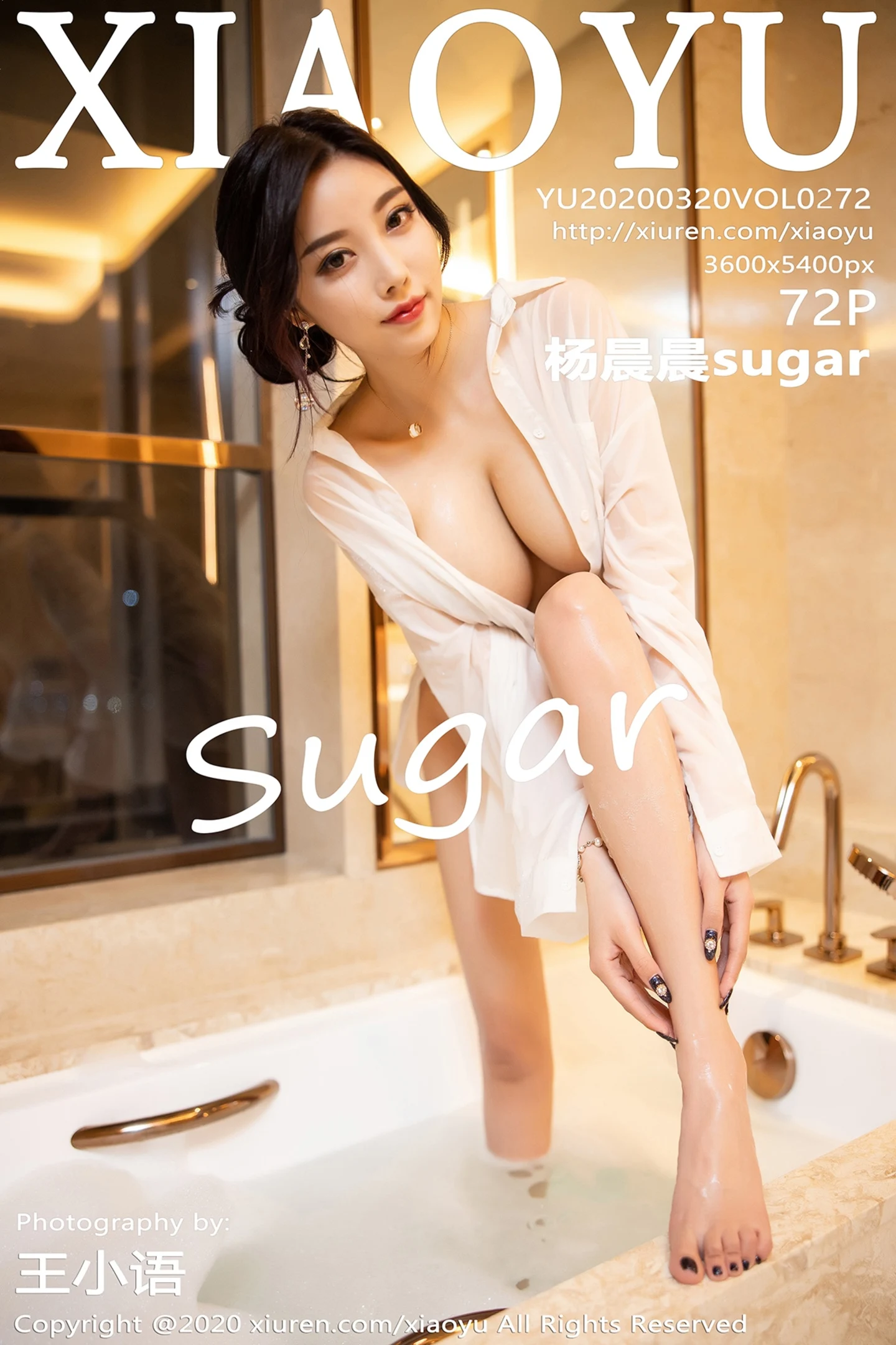 [XiaoYu画语界]Vol.272_女神杨晨晨sugar私房浴室里性感白衬衣真空湿身诱惑写真72P-秀人网 - XiuRen.Space